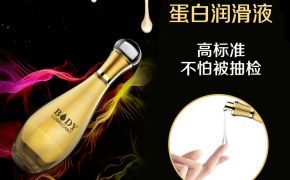水溶性润滑剂能吃吗，有没有危害？【平创】