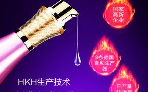 生完小朋友私处干涩怎么办？送你几招来立马缓解（平创）