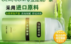 人体润滑液会有害处吗？这几种类型的你要多留意（平创）