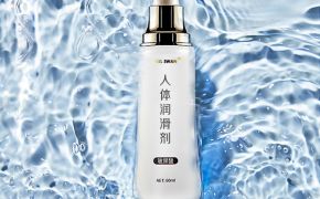 中老年人应该怎么正确使用人体润滑剂？（平创）