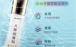 玻尿酸的应用：玻尿酸还停留在整容上？（平创）