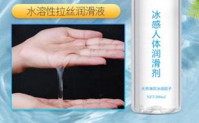 使用润滑剂后，女性私处为什么还会疼痛？（平创）