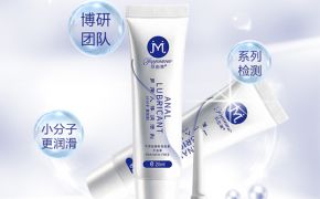 人体润滑剂要怎么选?【平创医疗】