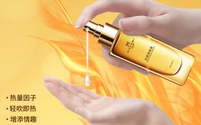 热感润滑剂-迅速为爱加温【平创医疗】