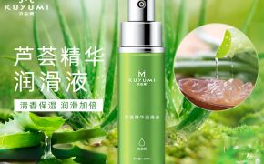 购买成人用品有哪些坑不能踩?【平创医疗】