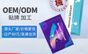 从中国到世界，平创医疗携手国内外润滑剂品牌共创新篇章