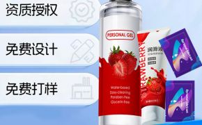 跨境电商平台多样化，人体润滑剂品牌如何制定多渠道战略？