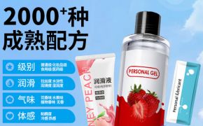 外贸人体润滑液，如何突破出口市场壁垒？