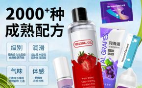 平创医疗人体润滑剂——跨境电商优选，符合多国准入标准