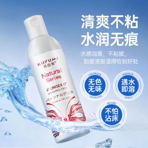 人体润滑剂200ml