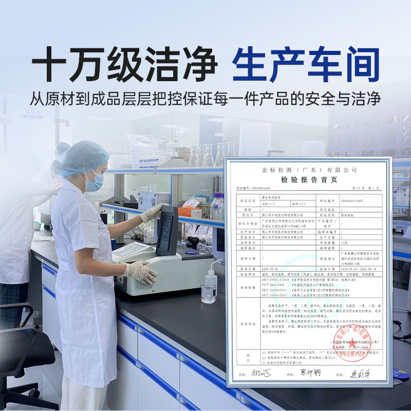 12g医用水溶性润滑剂