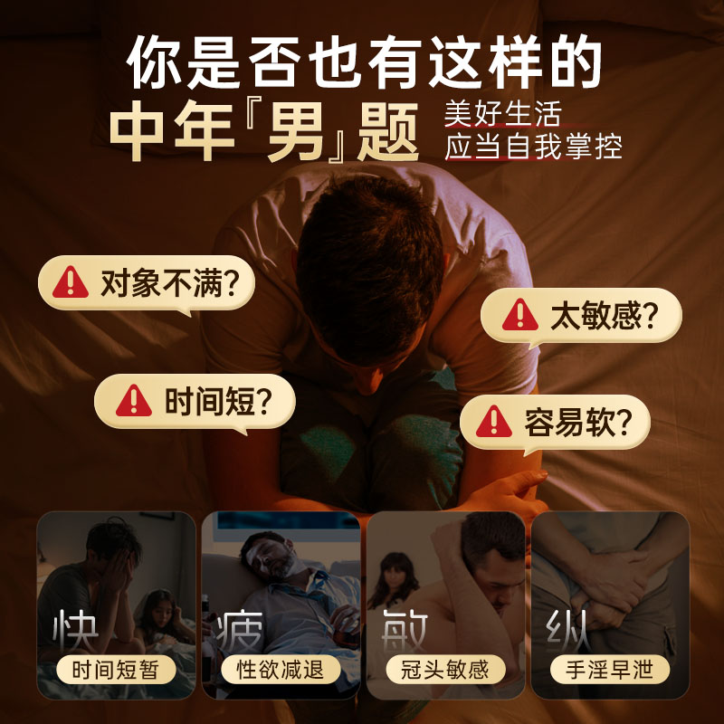 延时凝胶