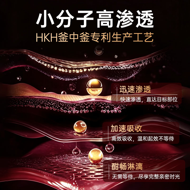 男士勃起按摩凝胶