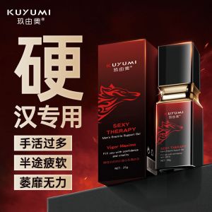 男士勃起按摩凝胶
